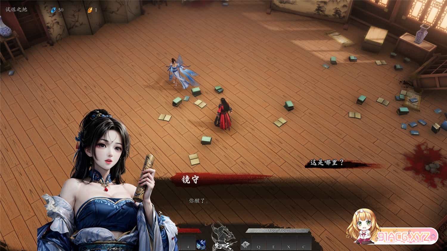 官方简体中文|支持键盘.鼠标丨海山:昆仑镜|v1.0.0【20240618】 游戏截图 8