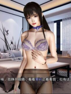 那些年~我玩过的校花英语老师 V1.18 VIP激活版