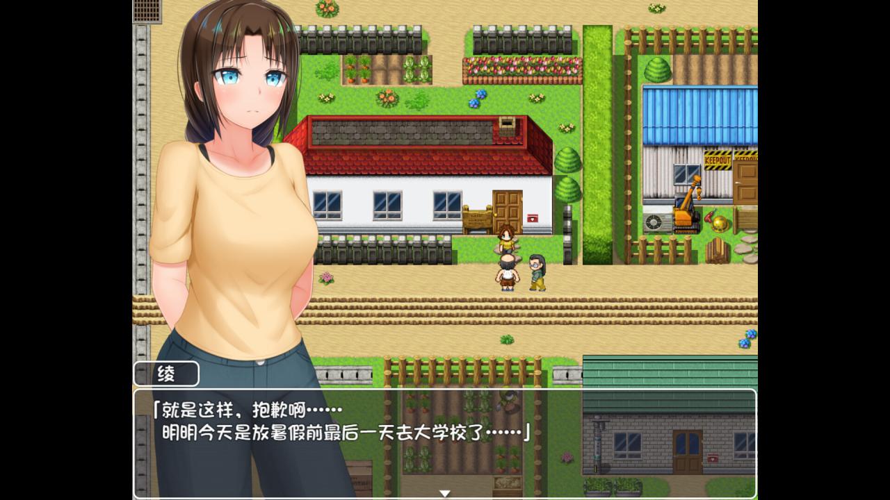 【RPG/官中步兵/双端】无知少女的乡村韵事 V1.01 游戏截图 3