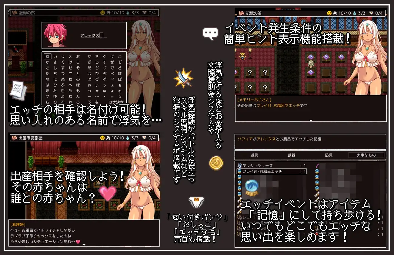 RPG/机翻/更新 丨 ★ 褐色肌の踊り娘ソフィア ~浮気で缀る里冒険谭RPG~ Ver2.00  【20230626】 游戏截图 5