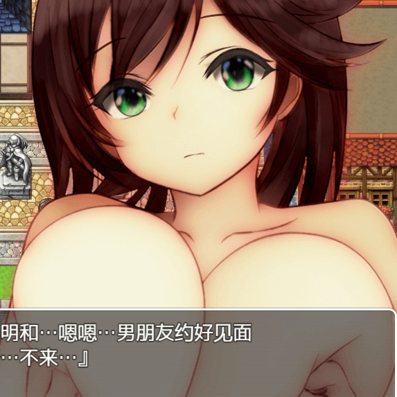 NPC奸拯救世界后