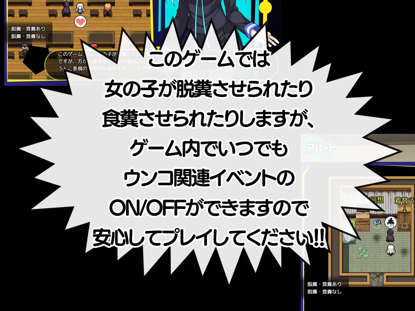 探索RPG/汉化丨摇滚起来/ロックンロールライズ!Ver1.05AI汉化版【20250430】 游戏截图 8