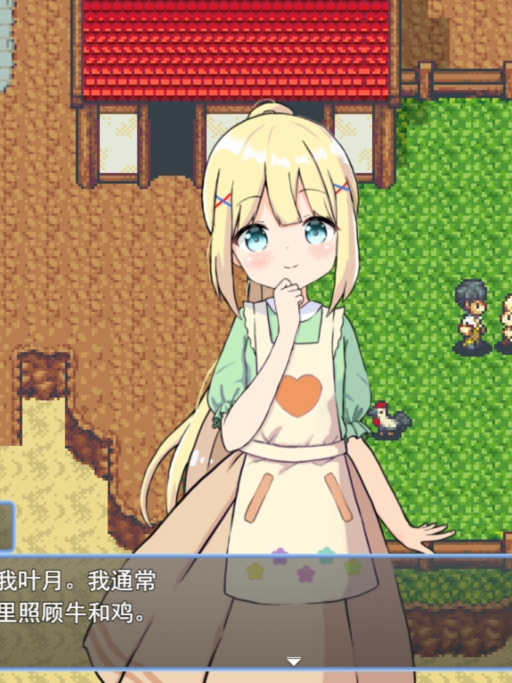 RPG/PC/AI汉化丨后宫！牧场生活 ハーレム!牧場らいふ Ver1.60 【20240629】
