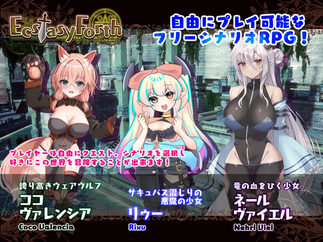 RPG/PC/精翻汉化丨 极乐旅人 EcstasyForth Ver1.10 tt_君精翻汉化完整版 【20250201】 游戏截图 7