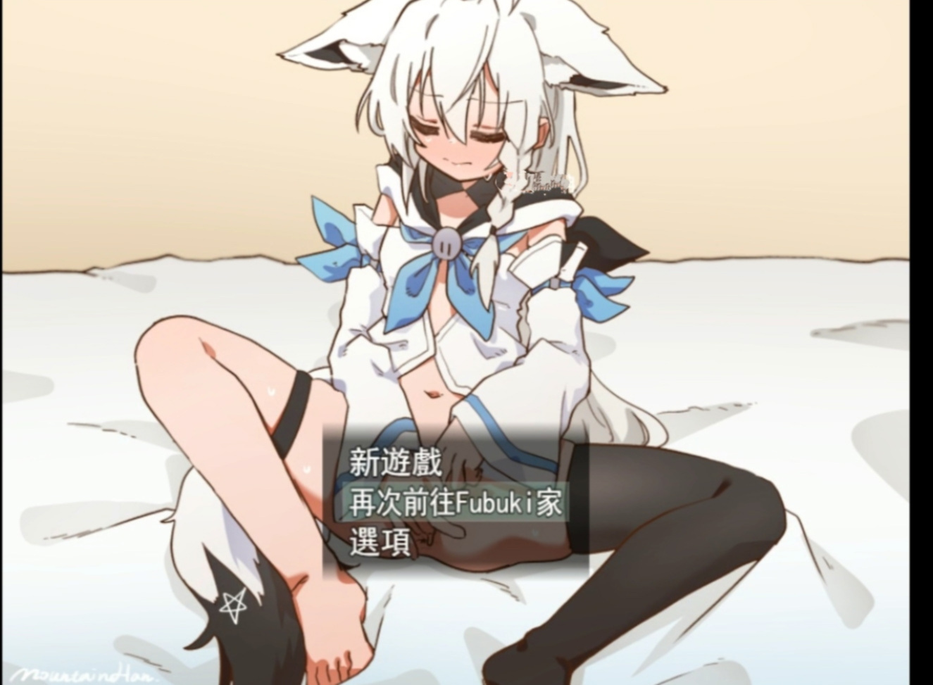 吹雪的H游戏 游戏截图 2