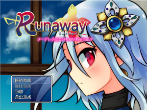 冷娇公主逃脱记 Runaway 2 【20221230】 游戏截图 1