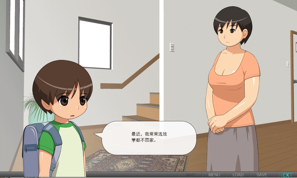 RPG/新作/机翻 | 流浪者们3/ふらっちーず3 /Flatcheez3【20230513】 游戏截图 2