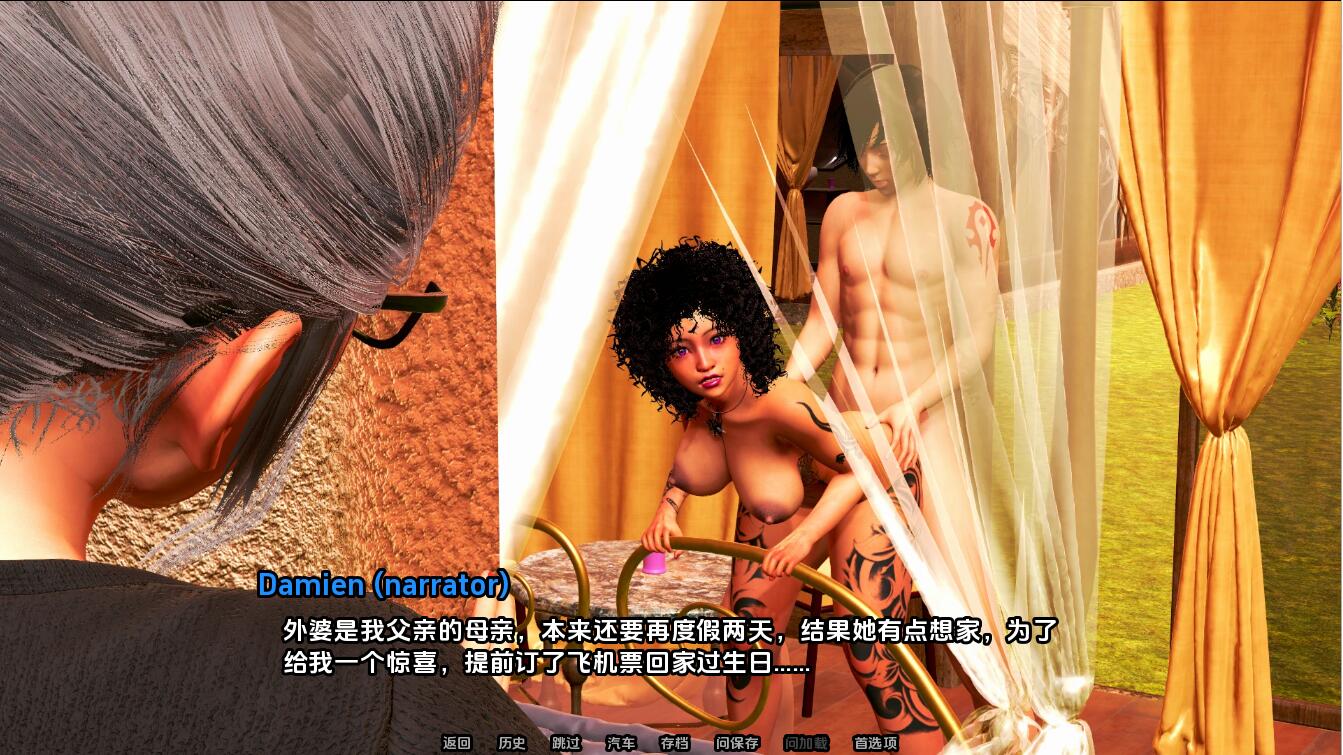 SLG/汉化丨 岛屿大师 Masters of the lslant-Day5 Pt.1 PC+安卓汉化版 【20250324】 游戏截图 2