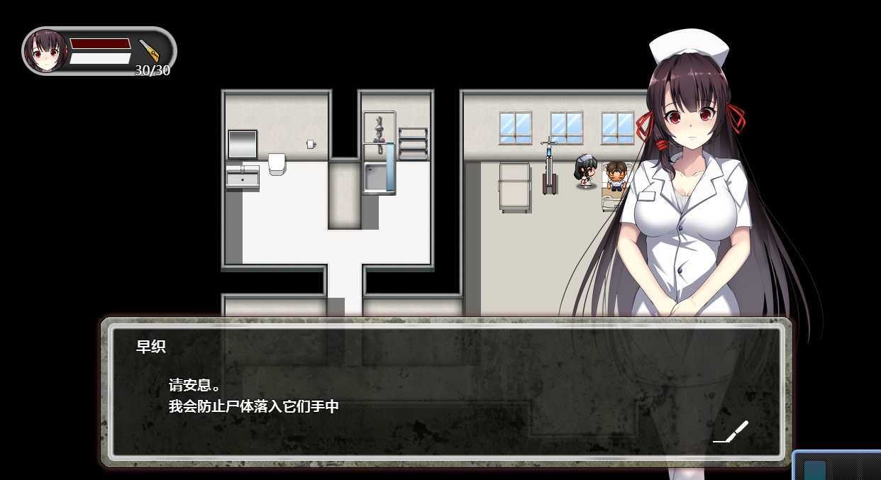 日系RPGAIGPT汉化丨D-Hospital 医院1.0 XY版【20240428】 游戏截图 5
