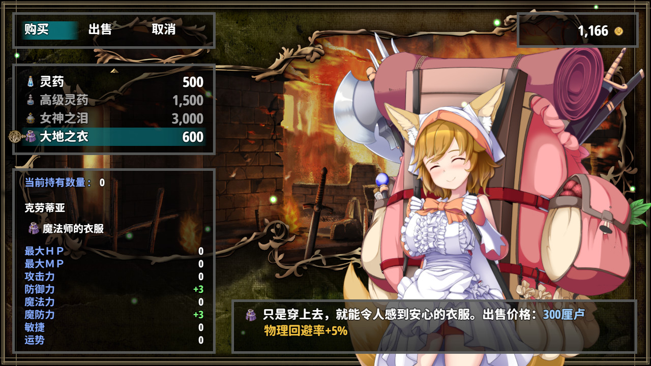 大型RPG/中文/全CV语音丨乐园的阿尔忒弥斯 V2.10 STEAM官方中文版【20230804】 游戏截图 5