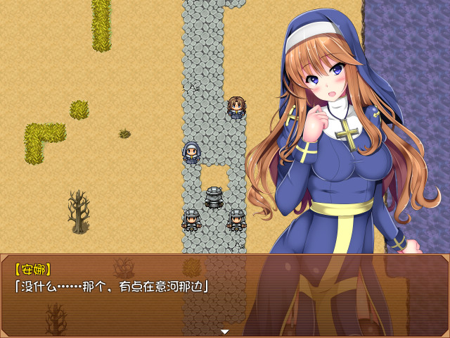 Seed of Evil-花开之魔种 游戏截图 3