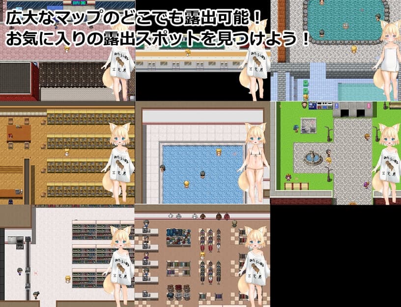 日式RPG/露出丨 小狐狸的露出成长日记 やこねの露出成長日記~Fox Exhibitionism~v23.09.17 PC/汉化 AI汉化 【20250416】 游戏截图 2