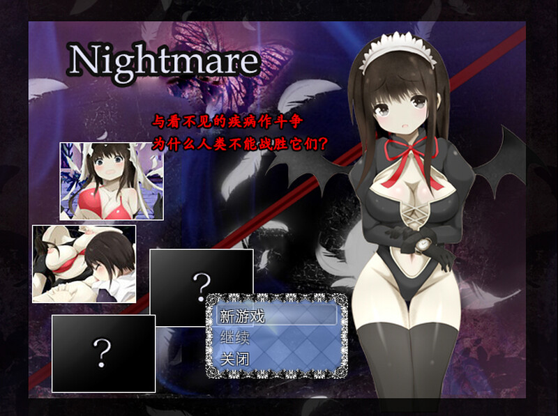 回合RPG/战斗H/蕾丝羞辱丨Nightmare ～恶梦～ Build.7741397-(STEAM官中+DLC)【20241015】 游戏截图 6