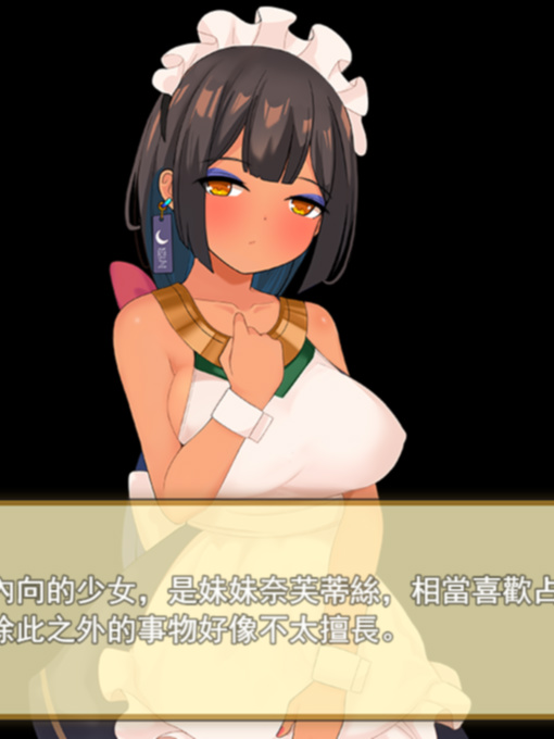 RPG/官中步兵/更新/国语CV丨少女莎草纸~紧萝蜜股的七日/Girls Cairo Papyrus Ver1.1.1.009丨【20230616】 游戏截图 1
