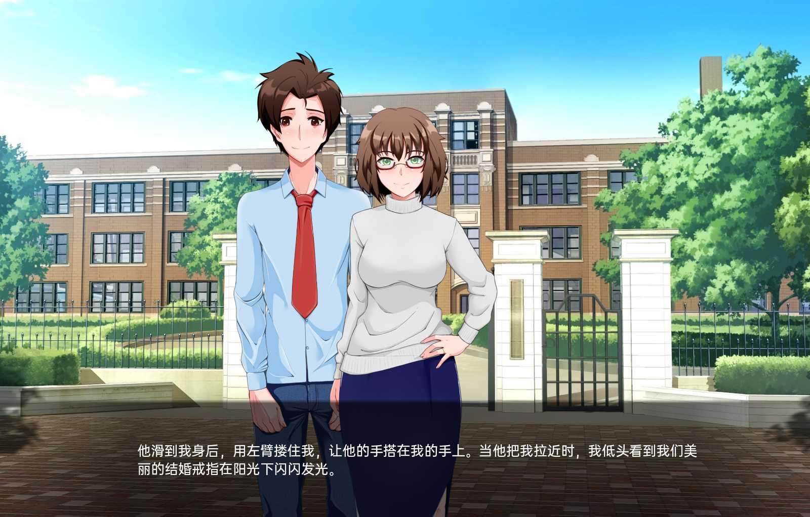 【日系SLG/动态/2D】翻页 Turning the Page v0.7.0 汉化版【1.2G】【20230501】 游戏截图 8