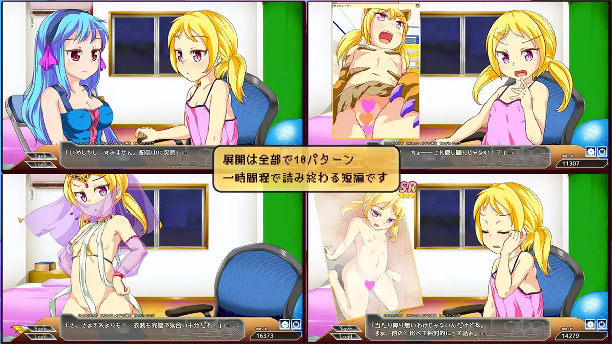 日系RPG汉化2D丨分销渠道汉化版 配信ゆえチャンネルo!【20230724】 游戏截图 3
