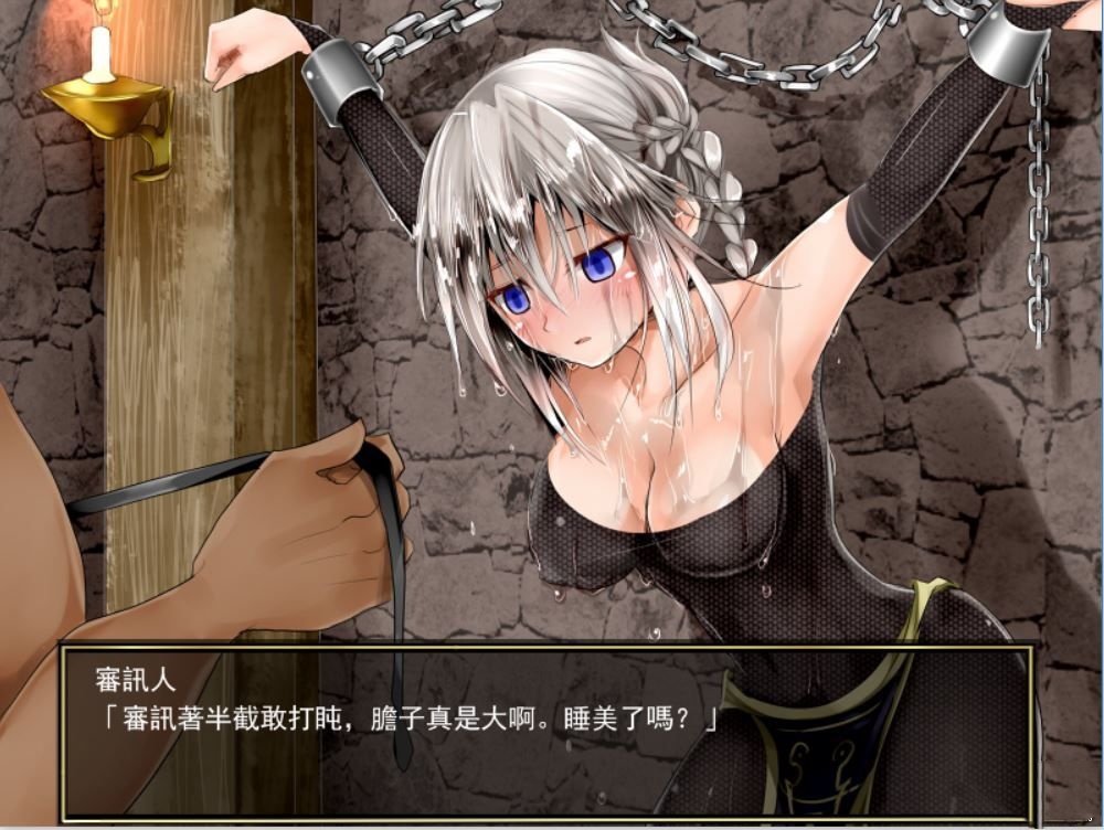 莉莉传说~Lilitales V2.03 精翻汉化版+全回想存档★全CV【20221118】 游戏截图 5