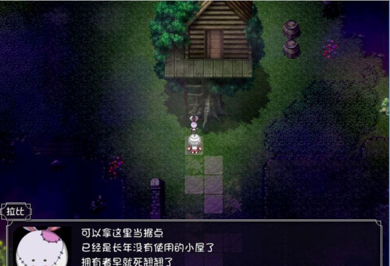 雾之刹那的瓦尔基里 游戏截图 7