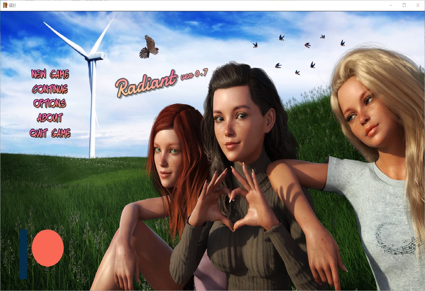 SLG/汉化丨 辐射 风华正茂 Radiant v0.7a PC+安卓汉化版 【20250313】_1 游戏截图 6