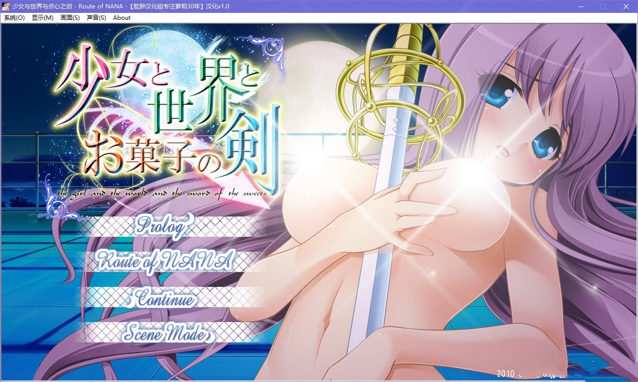 私立樱花小学合集3【20230315】 游戏截图 1