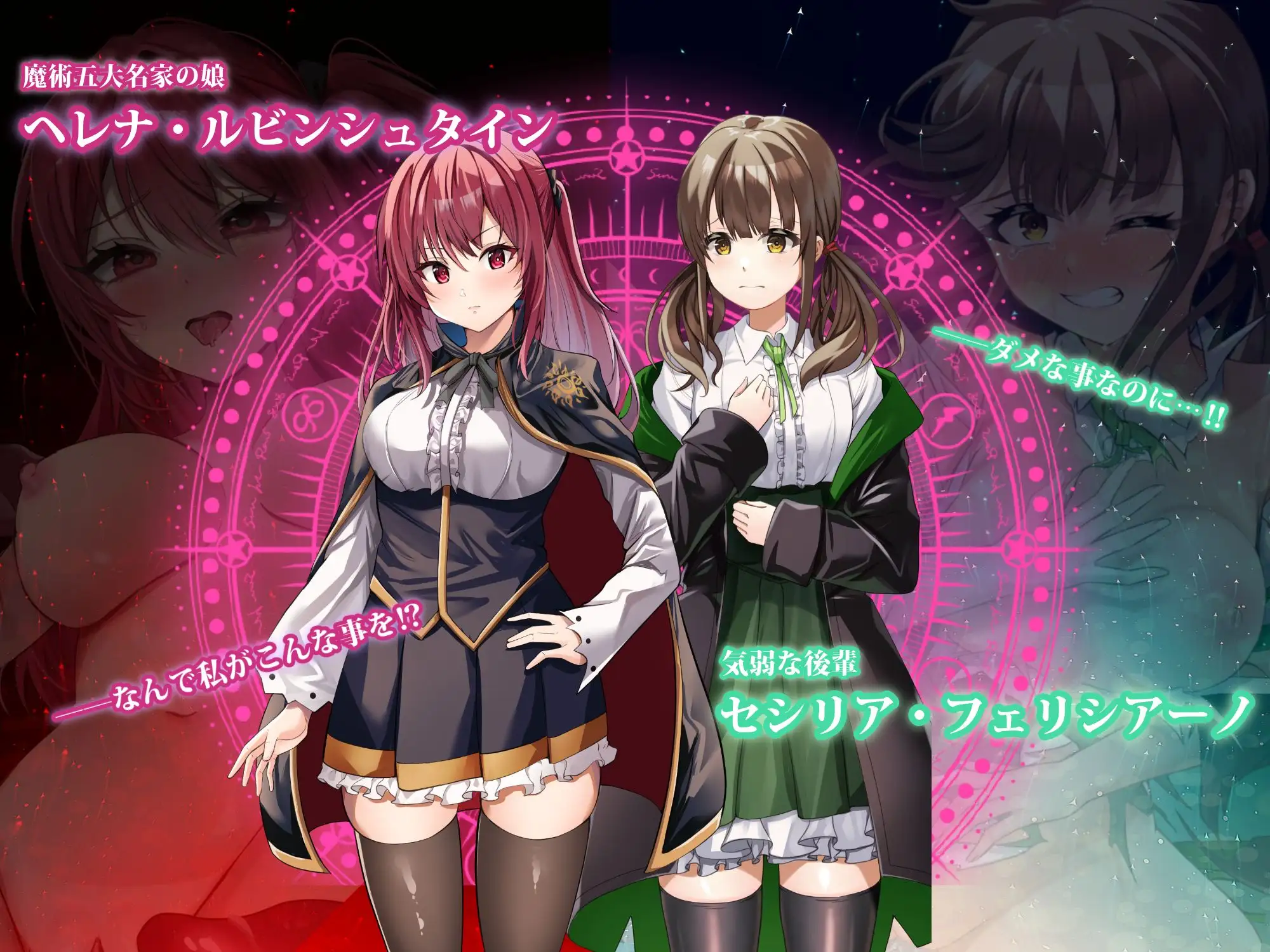 RPG/AI汉化丨 魔术学校的落榜炼金术师 魔術学校の落ちこぼれ錬金術師 【20250323】 游戏截图 2