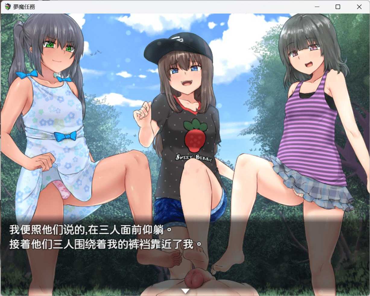 RPG/官中丨夣魔任務/Incubus Quest Ver1.12 BOKIBOKI官方中文版【20240503】 游戏截图 4