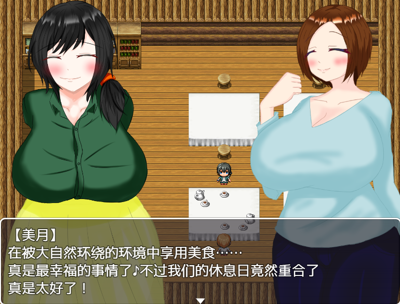 日系RPGAIGPT汉化丨ねとられにっきミルク 人妻が農場で家畜同様に搾乳されるお話 牛奶牧场1.0【20240308】 游戏截图 1