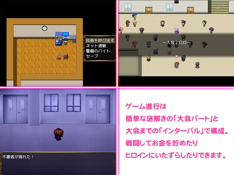 RPG/机翻/动态丨和雌小鬼捉迷藏/メスガキとかくれんぼV1.15丨【20230607】 游戏截图 2