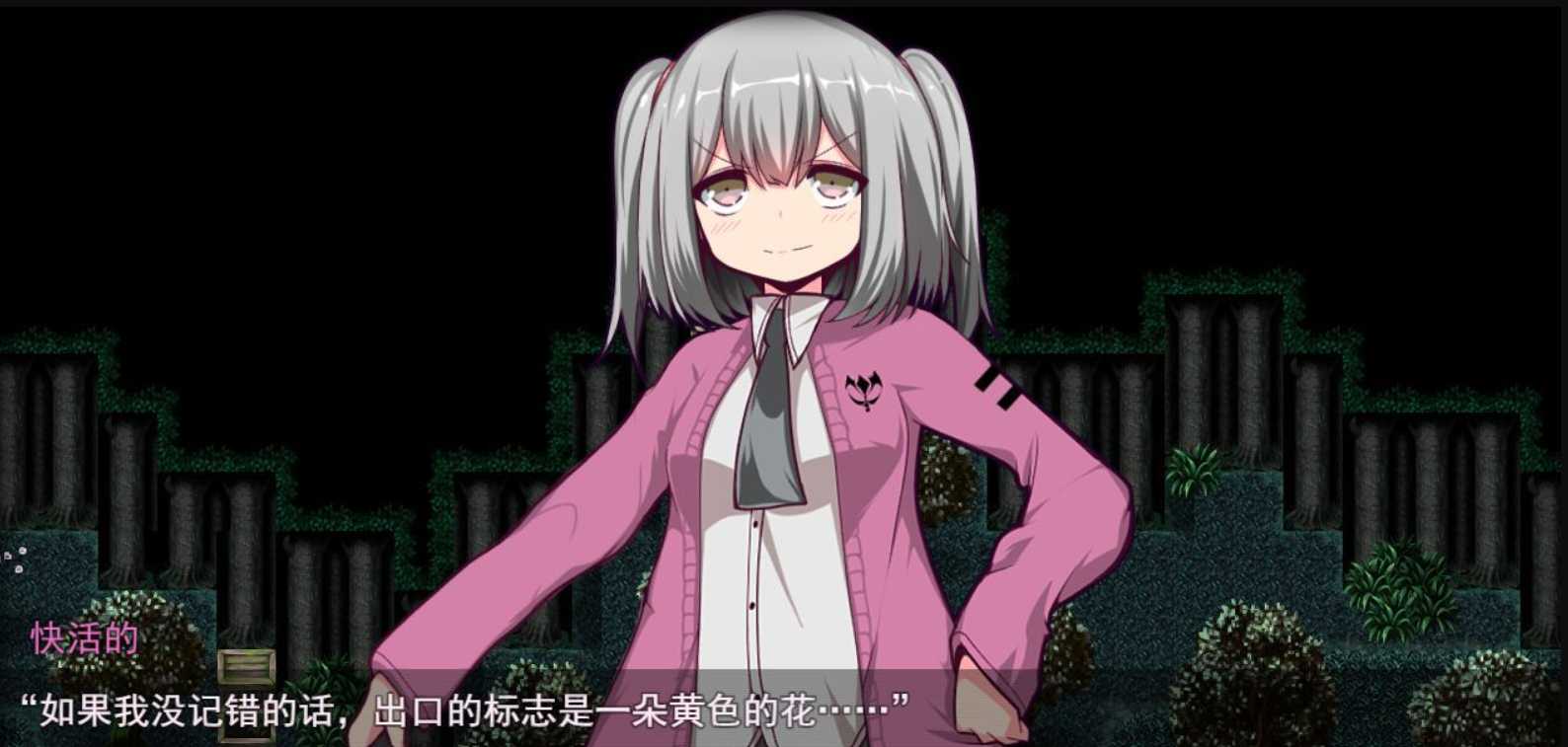 爆款RPG/中文/双端 | 玛丽冒险大陸 Mary↑GO→LAND!! Ver1.10 官方中文版【20230514】 游戏截图 1