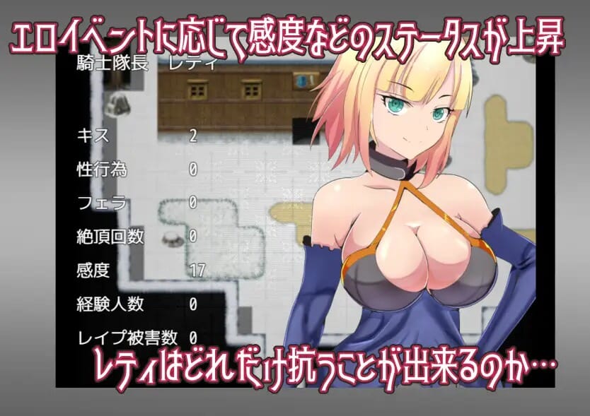 曰系RPG/AI汉化/双端丨被寝取る女骑士蕾蒂与远景魔法 寝取られ女騎士レティと遠映の魔法1.0   最终章【20251005】 游戏截图 8