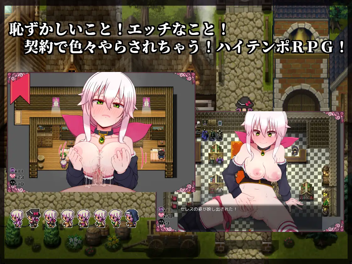 魔女塞蕾丝和契约行会 精翻汉化完结版+全CG 游戏截图 6