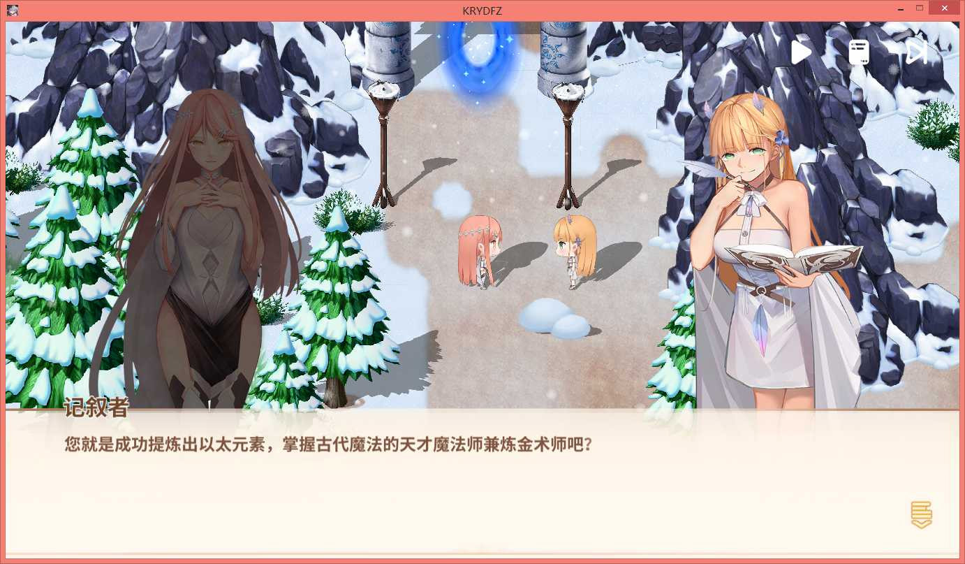 克瑞因的纷争：Criminal Dissidia (9694830) V1.0.7 STEAM官方中文硬盘版★中文CV【20221118】 游戏截图 2