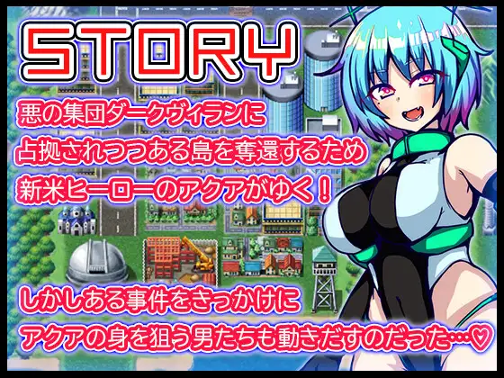 白天使阿库娅 / エンジェルホワイトアクア 【PC0818】 游戏截图 1