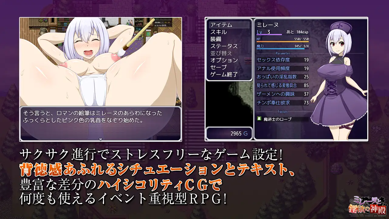 米兰妮与不正经的神殿~V1.0.1 精修汉化版 游戏截图 2