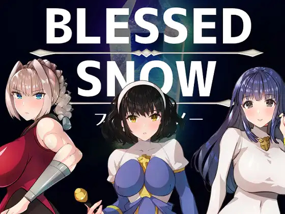 重口RPG/生肉/屎尿屁/凌辱/战斗H丨BLESSED SNOW ver1.04【20240623】 游戏截图 3