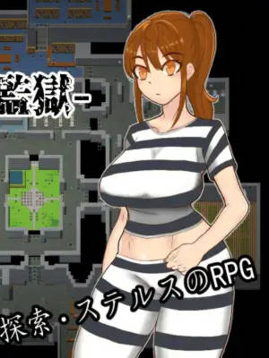 RPG/官中/新作 | 塞拉 -时停监狱-/セラ -時間停止の監獄- 【20230513】 游戏截图 4