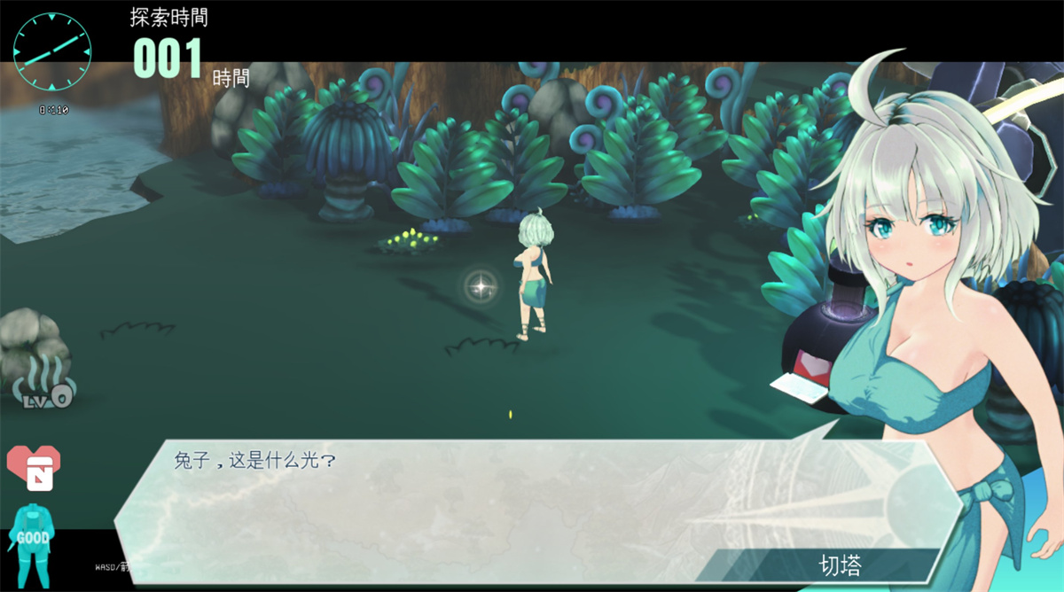 RPG/汉化丨机械女孩/切塔：机械少女/チェッタ:The Machinery Girl  Ver0.17.1 AI汉化版【20240720】 游戏截图 8