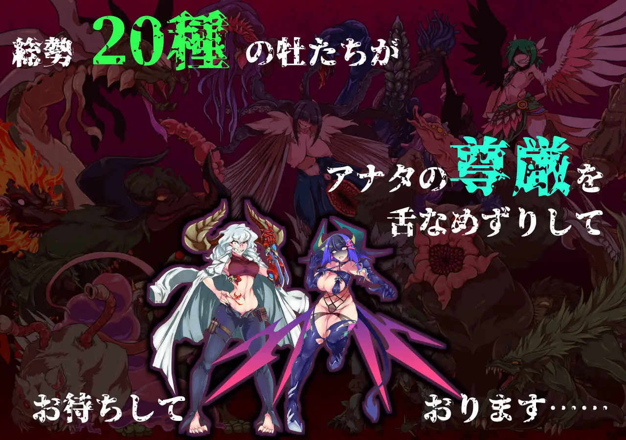 RPG/机翻/17日更新 | サキュバス将軍の兵力増産所 V20230417 【20230513】 游戏截图 6