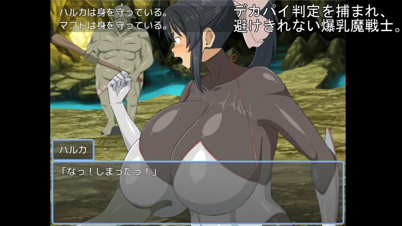 日式RPG/新安卓丨 爆乳魔战士真琴&遥 打开情色固有空间吧! 爆乳魔戦士マコト&ハルカ エロ固有空間を打開せよ! PC+安卓【20250319】 游戏截图 1