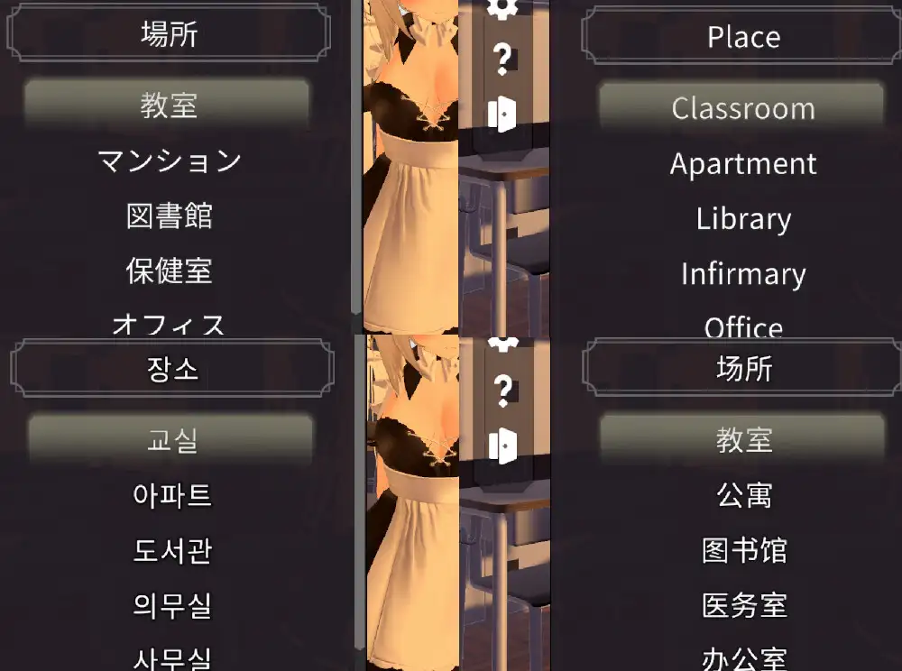 日式SLG/动态/官中版丨 和可爱的舞夜一起 舞夜ちゃんといっしょ V1.0 官方中文版 【20250216】 游戏截图 7