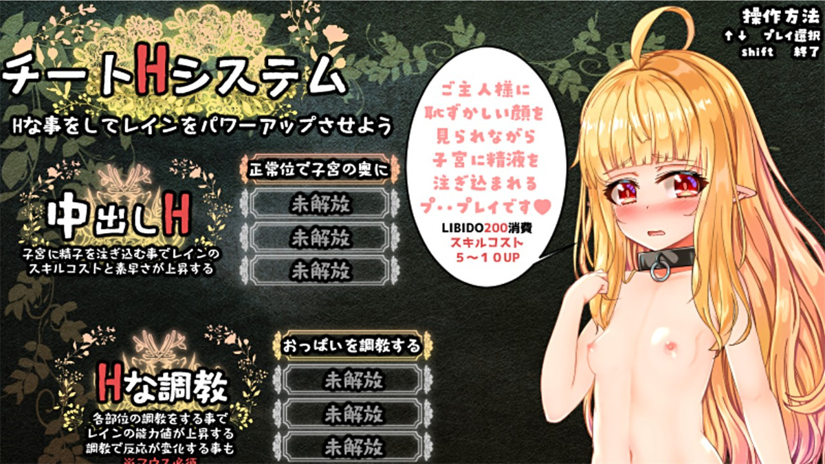 RPG/汉化/全动态丨最强英雄奴隶传说~最強ヒーラーの奴隷譚~ Ver2.41＋α体験版配布【20231016】 游戏截图 6