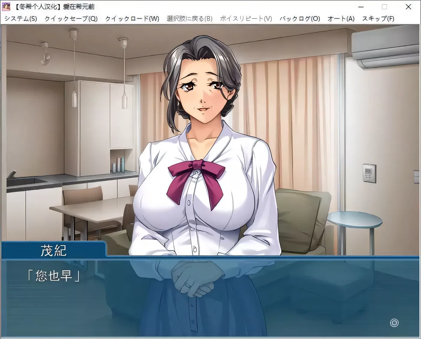 爱在希元前 游戏截图 2