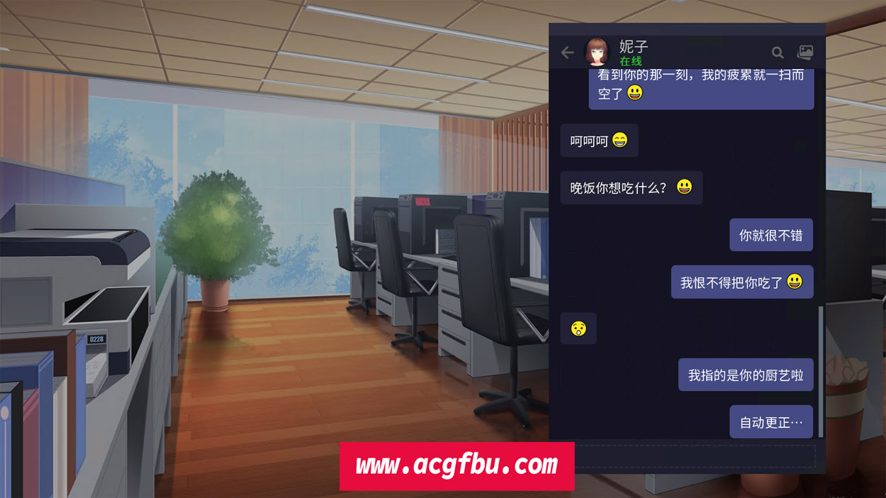 她的新记忆 BDSM V1.0.996 官方中...【20230327】 游戏截图 8