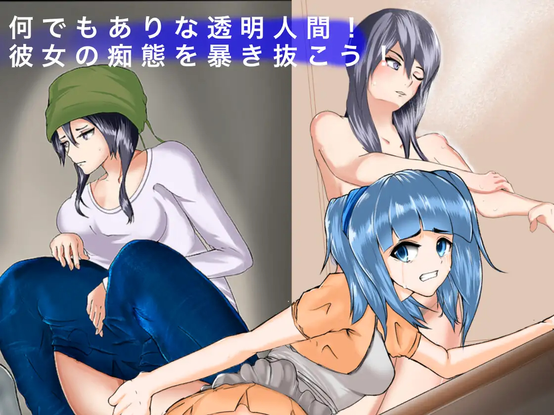 RPG/机翻丨透明人間になって花屋の美人店主をSTALKING!丨【20230607】 游戏截图 6