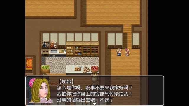 卑鄙勇者1 游戏截图 2