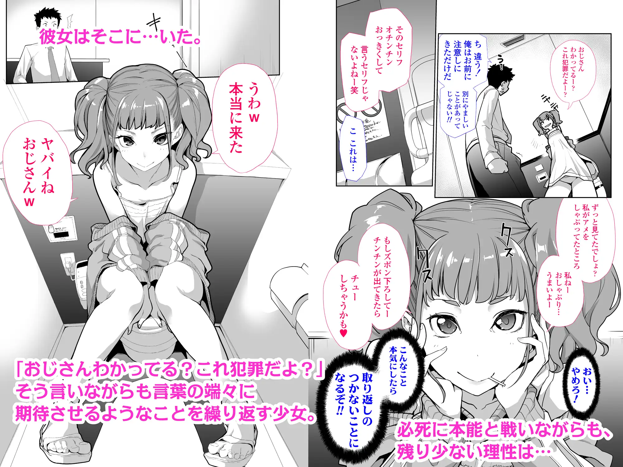 RPG/机翻/更新丨メスガキRPG!! V1.01 丨【20230715】 游戏截图 2