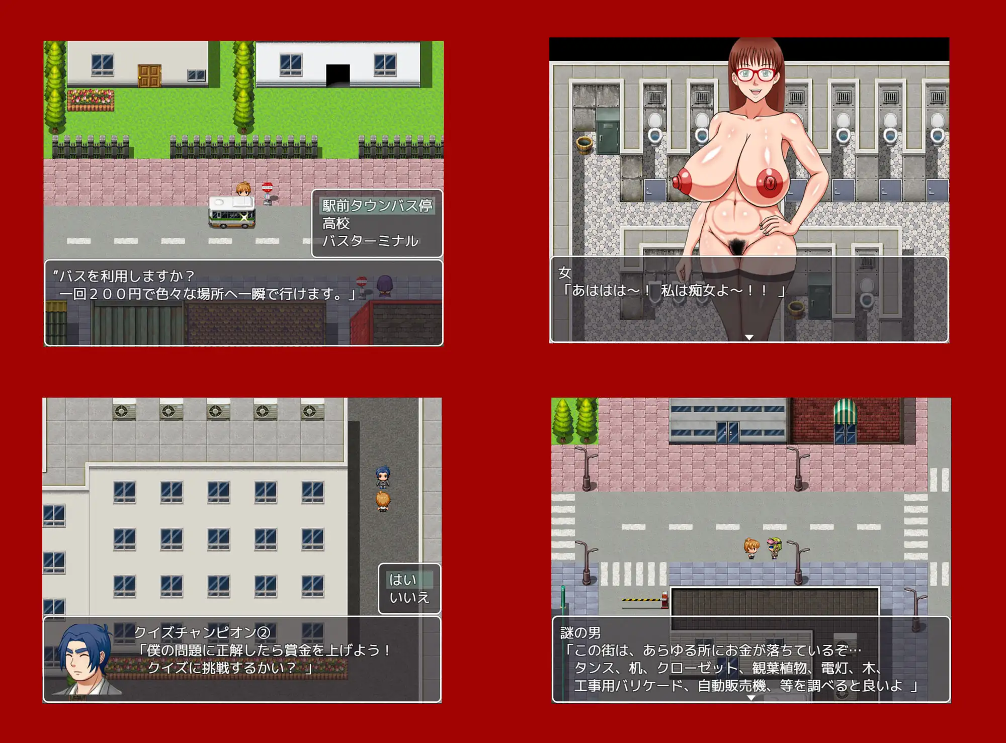 RPG/机翻丨僕の初めての性生活・学生編 Ver1.10 【20230706】 游戏截图 2
