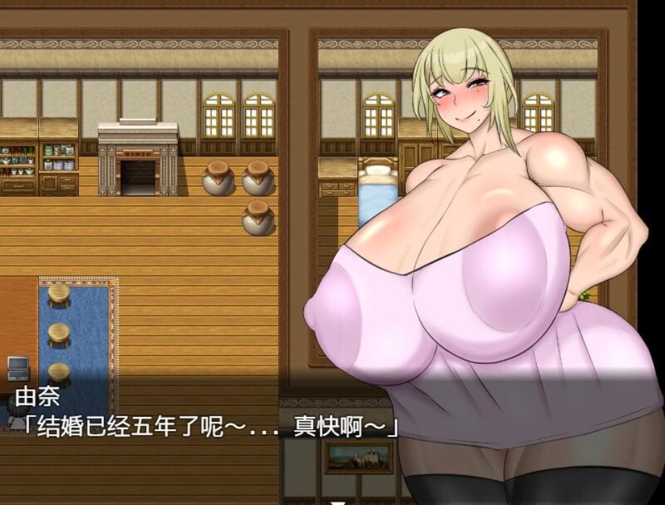 日系RPG汉化动态丨人妻の由奈 - 別荘にてハメ外し 已婚妇女尤娜：在度假屋被操1.0汉化版【20240120】 游戏截图 4