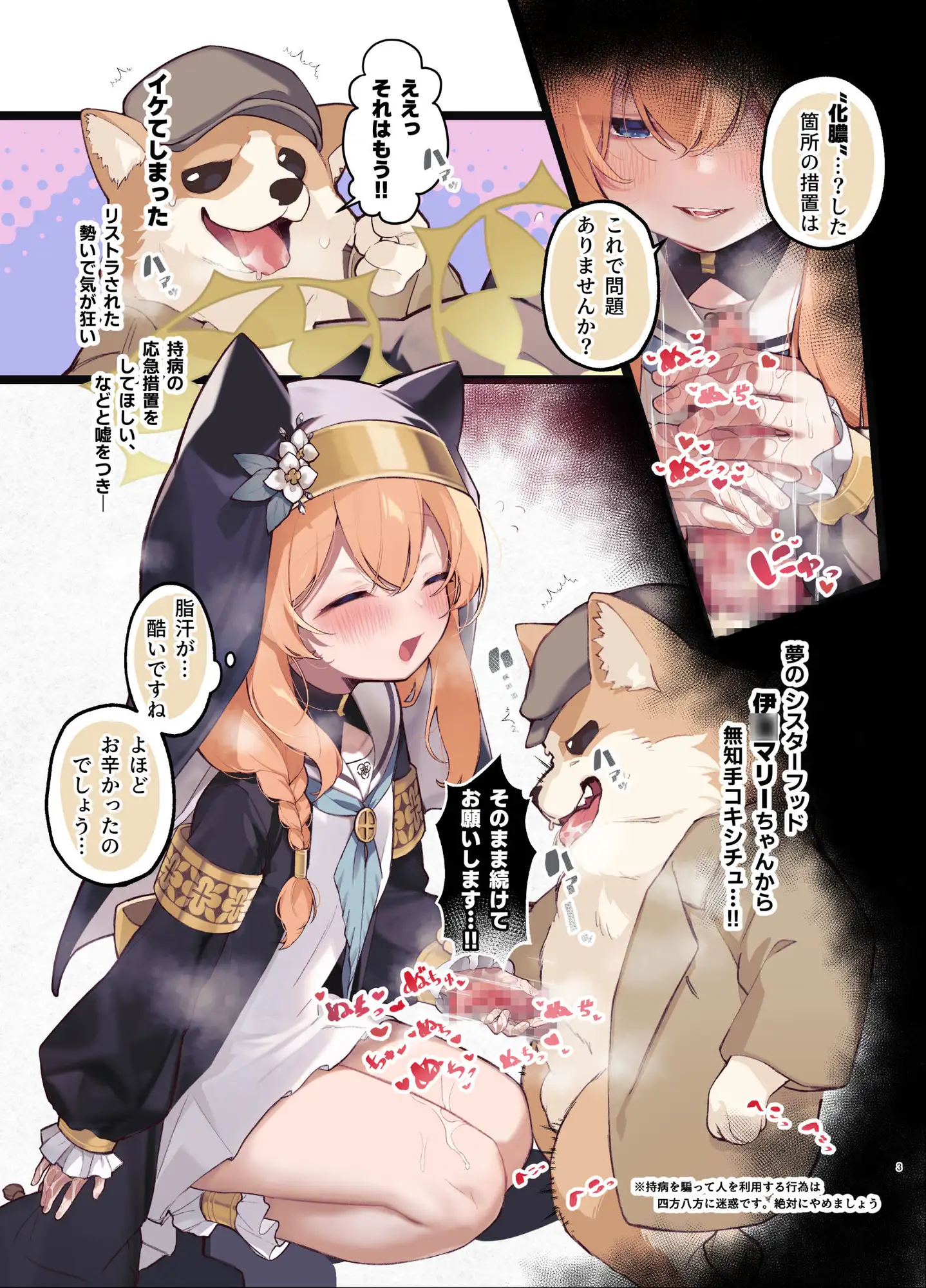 Harmonia 游戏截图 3