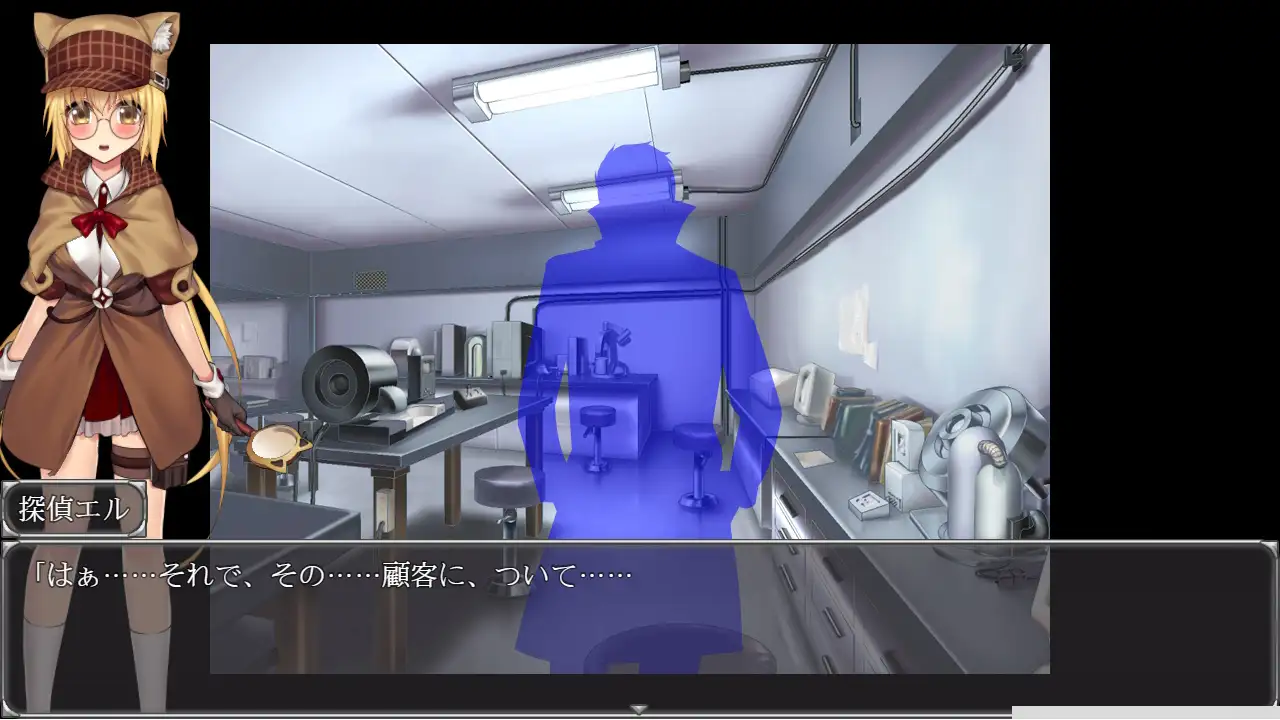 美少女侦探艾尔 美少女探偵エル【PC0818】 游戏截图 1